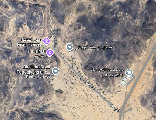 شبكة الطرق الفرعية المؤدية إلى قلب منطقة حمى الثقافية.