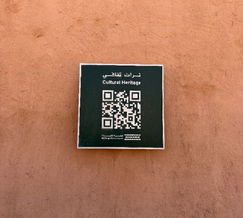 لافتة ارشادية مفعلة بتقنية (QR Code )