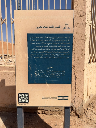 لافتة تحذيرية