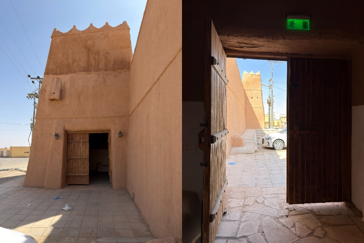 مخرج طوارئ