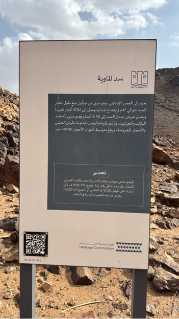 لافتة إرشادية