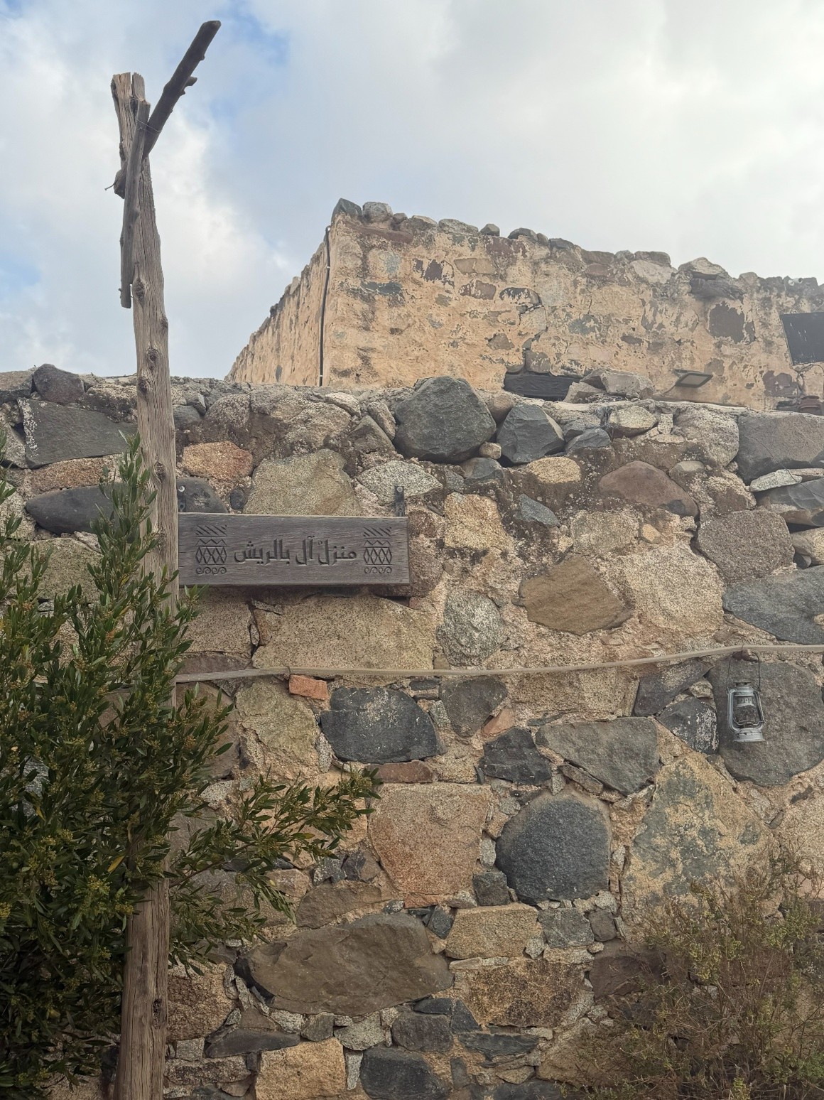 أحد المنازل القديمة في سبت العلاية