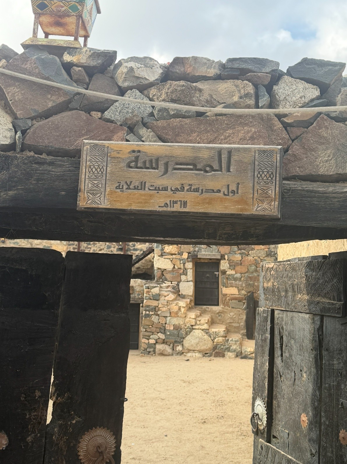 أول مدرسة في سبت العلاية