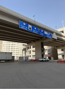 اللافتات التحذيرية والإرشادية في الموقع