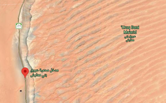 الطريق غير المعبّد المؤدي إلى داخل المحميّة