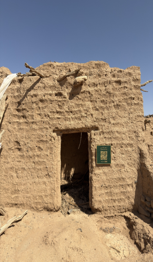 باب أحد البيوت التقليدية