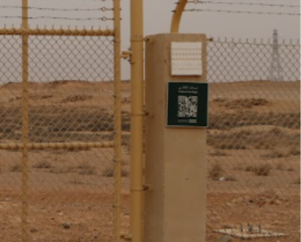 لوحة تعريفية بنظام QR