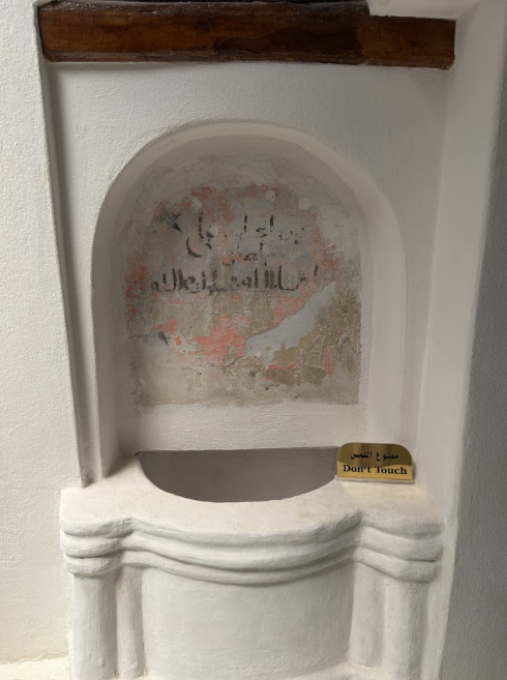 اللافتة التحذيرية