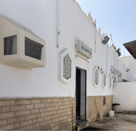 أحد المرافق الصحية