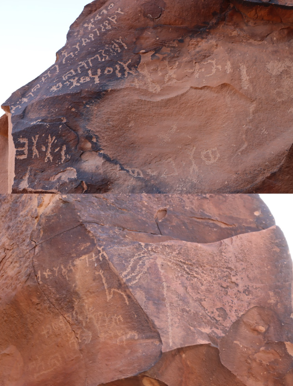 الكتابات الأثرية المنقوشة على الصخور في موقع ياطب