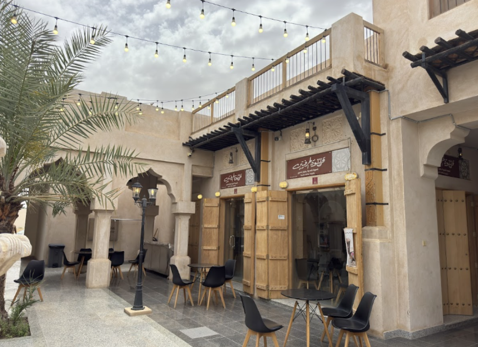 مقاهٍ واستراحات