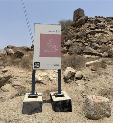 لافتة تحذيرية