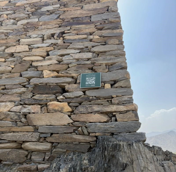 لافتة تعريفية QR