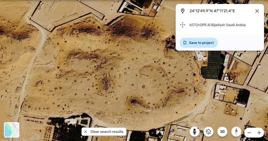 الطرق المحيطة بالموقع