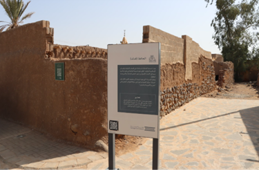اللافتة التعريفية الوحيدة عند كدخل الموقع