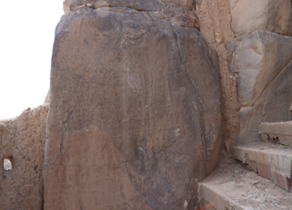 صخرة نابونيد