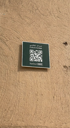 لافتة QR Code