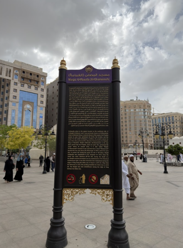اللافتة التحذيرية