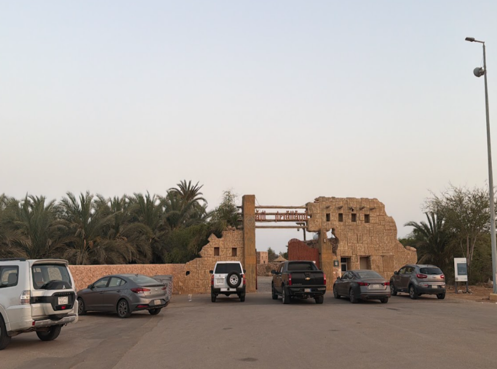 موقف السيارات الخاص بقرية القصار