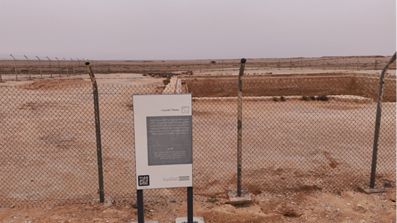 اللوحة التعريفية