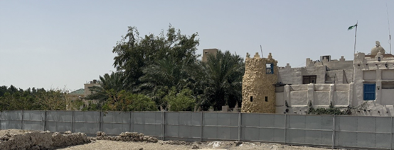السياج الحديدي