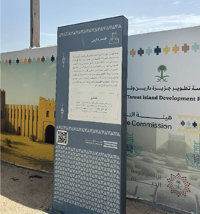 لافتة تعريفية