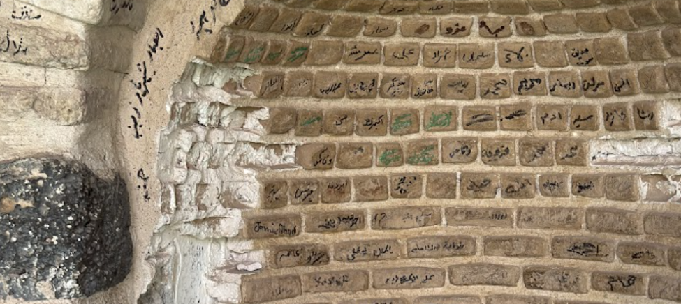 التخريب بالكتابة على جدران المساجد