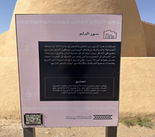 لافتة تحذيرية.