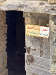 مبنى تحت الترميم غير محكم الإغلاق
