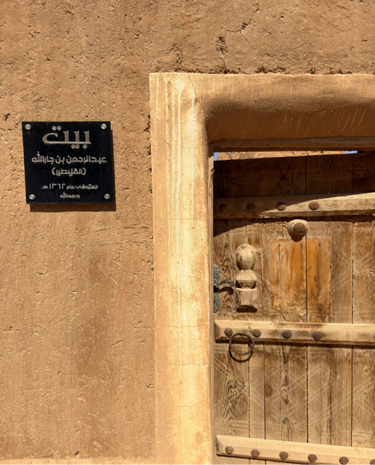 أدى الإهمال في ترميم القرية إلى فقدان الأبواب لبعض تفاصيلها وألوانها