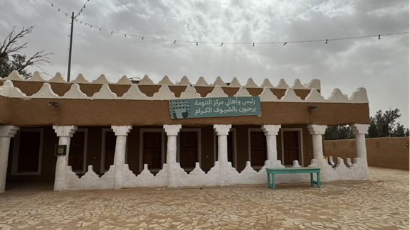 مجلس الضيافة في الموقع