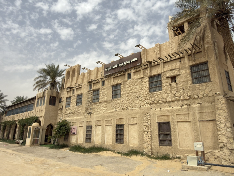 مبنى مطعم الأحساء الشعبي