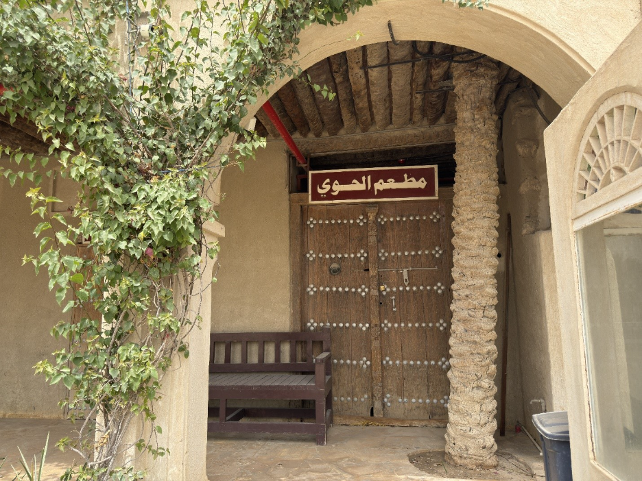 أحد مطاعم الموقع