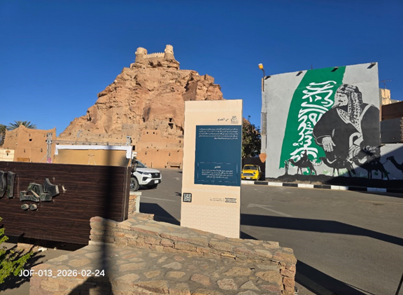 لافتة إرشادية أمام مدخل الحي