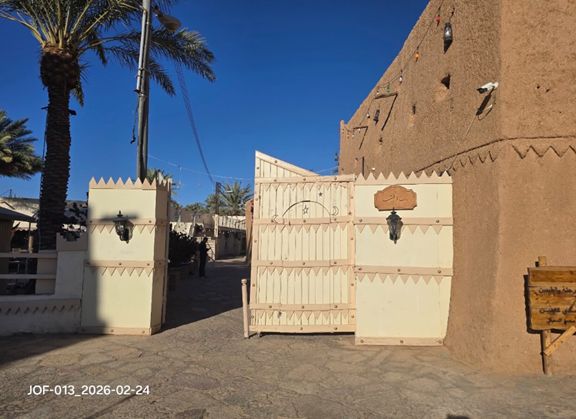 إحدى كاميرات المراقبة في حي الضلع