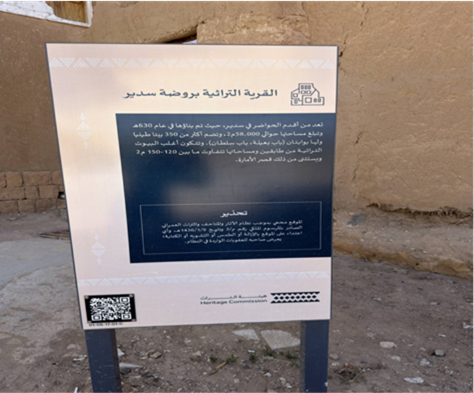 لوحة تحذيرية الهدف منها الإرشاد داخل الموقع