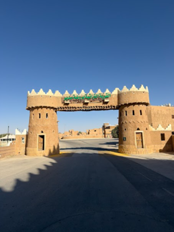 مدخل القرية التراثية بروضة سدير